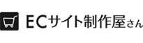 ECサイト制作せービス「ECサイト制作屋さん」